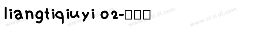 liangtiqiuyi 02字体转换